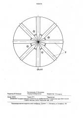 Устройство для обрушивания семян (патент 1662479)