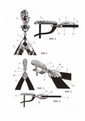 Ювелирная подвеска (варианты) (патент 2647759)