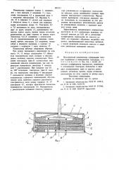 Подстроечный конденсатор (патент 805433)