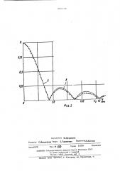 Способ измерения распределения скоростейв потоке жидкости или газа (патент 509830)