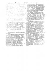 Синусно-косинусный преобразователь угла поворота вала в частоту (патент 1169168)