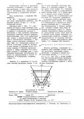 Щековая дробилка (патент 1296213)