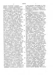Бесконтактное торцовое уплотнение (патент 1548565)