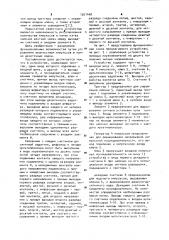 Устройство для формирования пачек импульсов (патент 1001448)