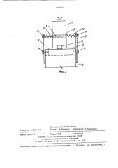 Стыковое соединение балки с колонной (патент 1404603)