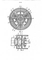 Исполнительный орган горного комбайна (патент 861586)
