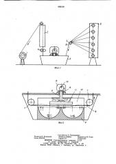 Устройство для пропитки длинномерных волокнистых материалов (патент 939120)