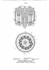 Вакуумный конденсатор переменнойемкости (патент 832609)