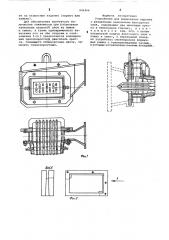 Устройство для формования кирпичас раздельным нанесением фактурногослоя (патент 246366)