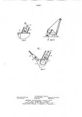 Стреловой грузоподъемный кран (патент 1230971)