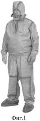 Защитный костюм спасателя для работы в условиях низких температур (патент 2546429)