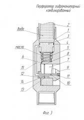 Перфоратор гидромониторный комбинированный (пгмк) (патент 2598616)