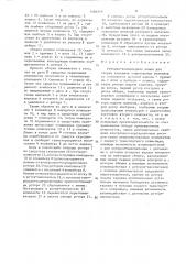 Роторно-конвейерная линия для сборки клапанов аэрозольных упаковок (патент 1484549)