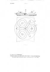 Полировальная головка (патент 104082)