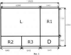 Способ компоновки формата цифрового стереоскопического видеопотока 3dd tile format (патент 2556451)