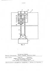 Устройство для обвязки пакета штучных изделий (патент 1413029)