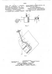 Компрессорная установка (патент 958695)
