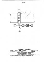 Способ измерения неравномерности скорости движения ленточного носителя (патент 864333)