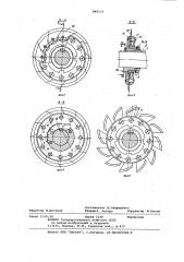 Устройство для продольной резкиленточного материала (патент 846133)