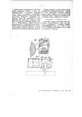 Резцовая головка (патент 49718)