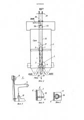 Устройство забора горячих газов из котла (патент 1076698)