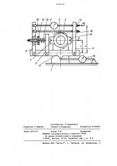 Устройство для испытаний на трение и износ (патент 1216710)