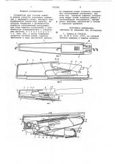 Устройство для заточки ножей (патент 751315)