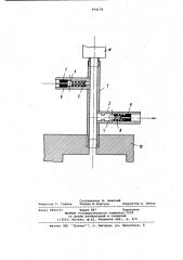 Устройство для охлаждения датчика давления для индицирования двигателя внутреннего сгорания (патент 974170)