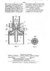 Струйный аппарат для грануляции расплава (патент 939054)