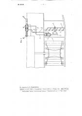 Направляющая решетка буксирных судов с гребными колесами (патент 103106)