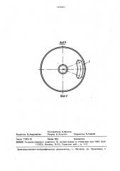 Устройство для электронно-лучевой сварки (патент 1454611)