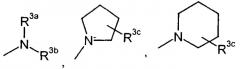 Производные пиримидина, обладающие свойствами антагониста сrth2 (варианты) (патент 2361865)