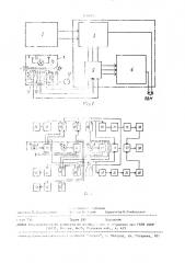 Устройство для контроля структурной неровноты тканых изделий (патент 1634732)