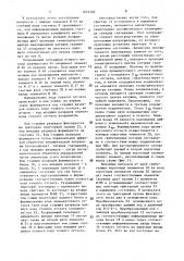 Устройство для считывания графической информации (патент 1635203)