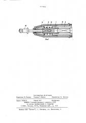 Инструмент для постановки заклепок (патент 1177023)