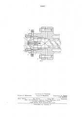 Головка к червячному прессу для изготовления трубчатых полимерных изделий (патент 612817)