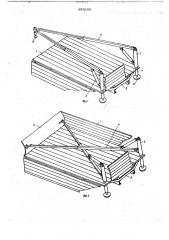 Погрузо-разгрузочное устройство транспортного средства (патент 653150)
