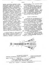 Устройство для одновременной сортировки вагонов пары железнодорожных составов (патент 766926)