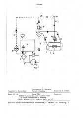 Система топливоподачи дизеля (патент 1368469)