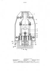 Вертикальный бесшаботный молот (патент 1335365)
