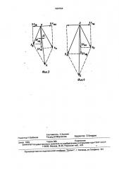 Алмазная буровая коронка (патент 1657594)