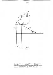Устройство для сверления отверстий (патент 1373485)