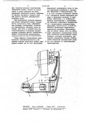 Щеточно-контактное устройство для возбудителя синхронной электрической машины (патент 1026248)