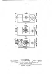 Устройство для крепления цилиндрического груза на платформе транспортного средства (патент 515679)