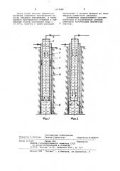 Способ обратного цементирования скважин (патент 1074988)
