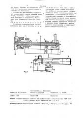 Устройство электронагрева вакуум-камеры (патент 1567646)