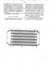 Теплообменный блок (патент 787884)