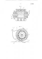 Машина для изготовления котлет (патент 99850)