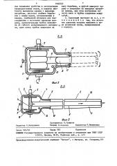 Смазочный пистолет (патент 1460520)