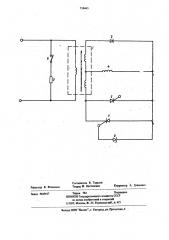 Устройство для возбуждения синхронного двигателя (патент 758445)